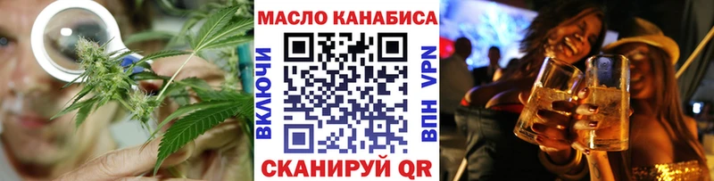 хочу   Кудрово  ТГК жижа 