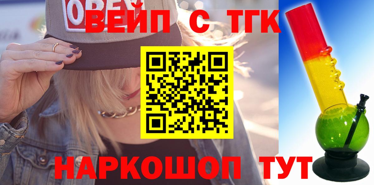 Гашиш Кудрово